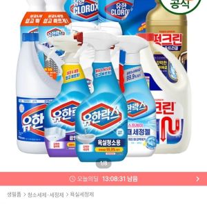 유한락스 욕실청소용 600ml 4개 + 후레쉬 500ml 증정 (10,547원 / 무료) - 특가