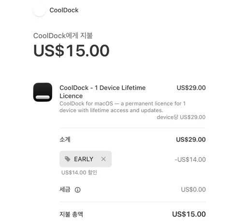 Cooldock ($15)