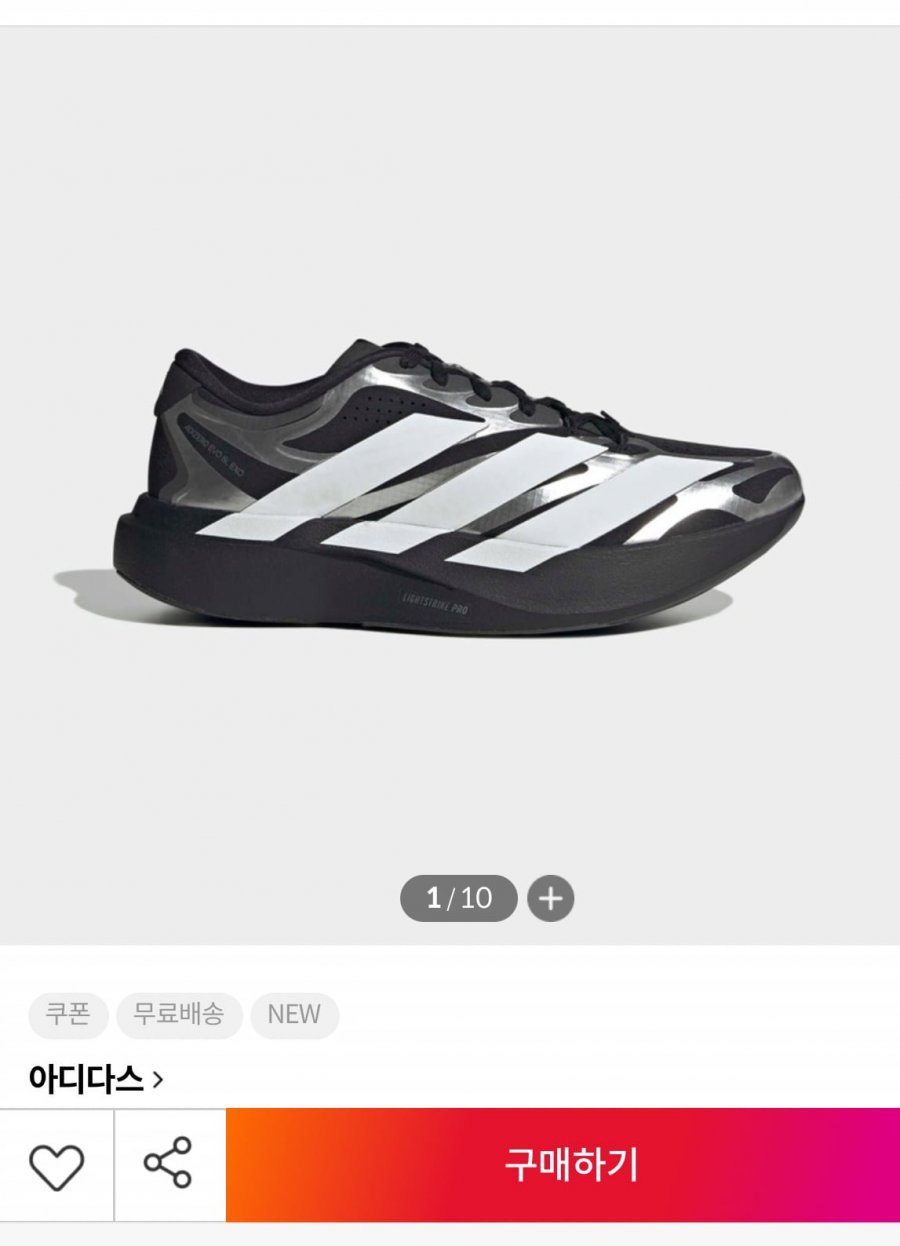 [아디다스] 아디제로 EVO SL EXO__KI47464/4763 (블랙/화이트) 120,400원/무배2
