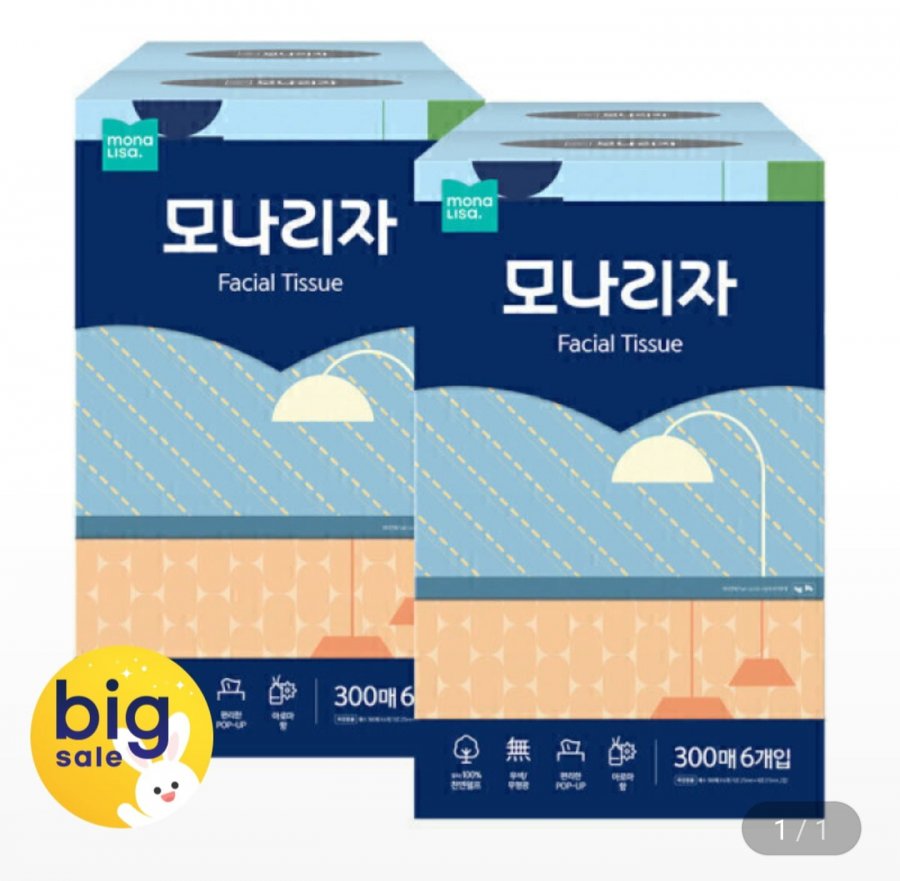 모나리자 미용티슈 300매 6입 2개 총12개 (17,410원/무료)
