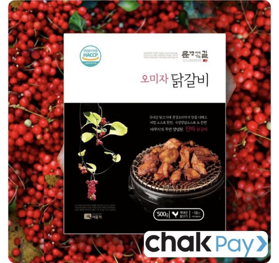 오미자닭갈비 500g 4팩 (17,250원/무료)