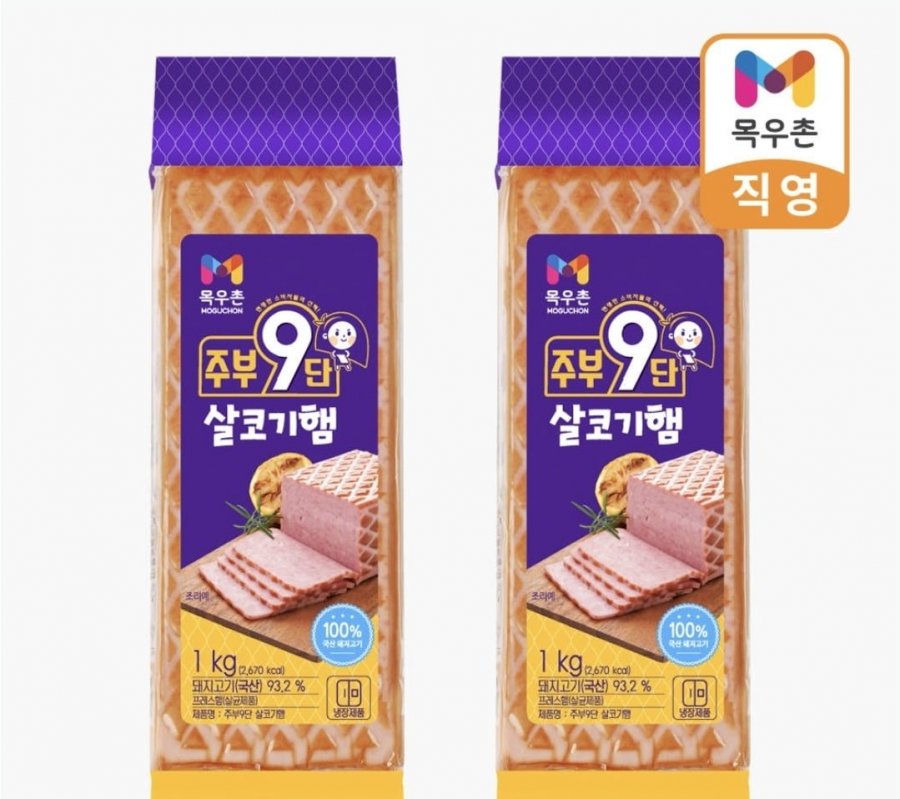 (네멤) 목우촌 살코기햄 1kg 2개 15,120원, 목우촌 북경식 오리 520g 2팩 14,450원, 오메가3 오리훈제 180g 6팩 15,120원 (다양/무료)