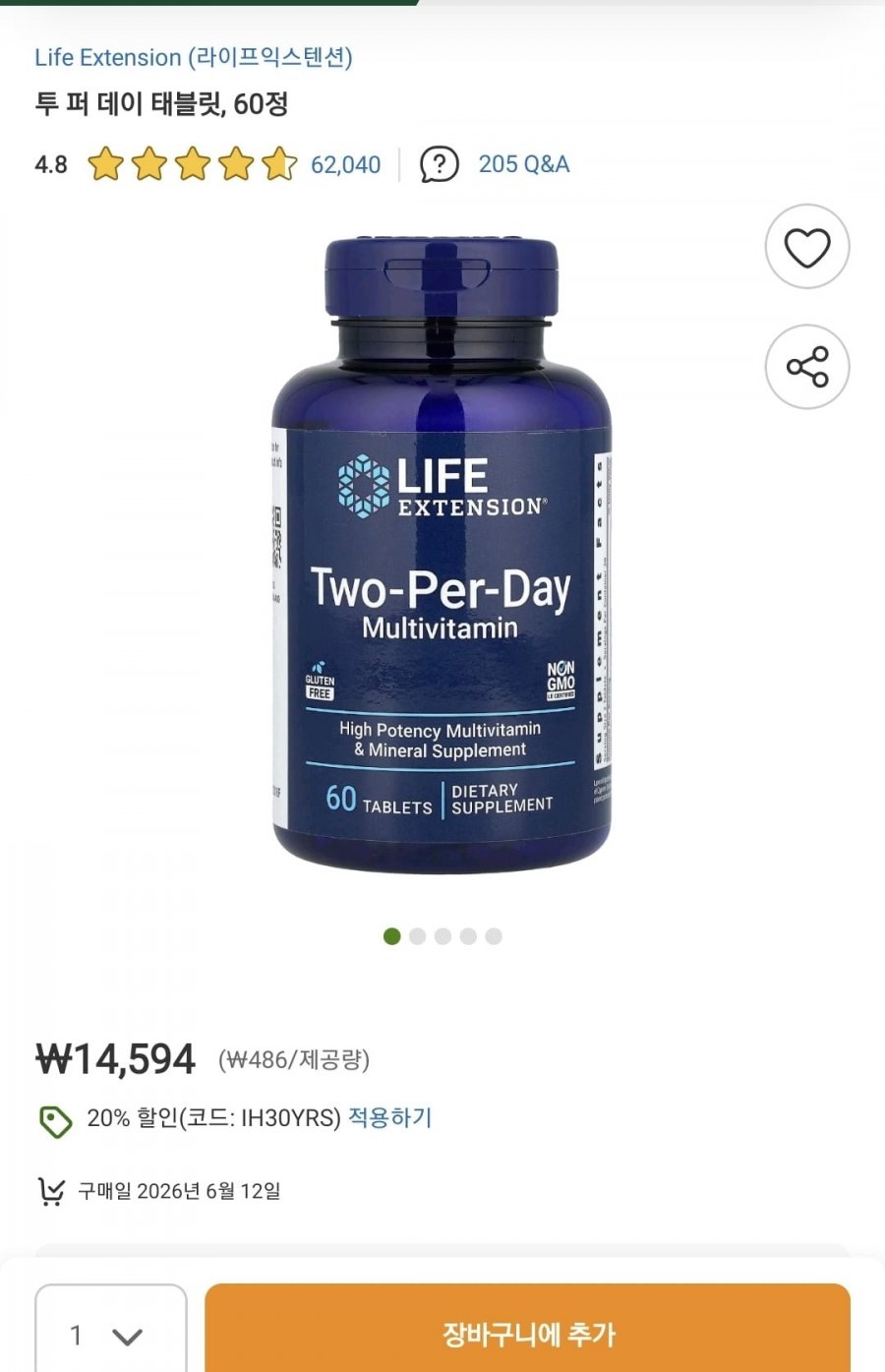 라이프익스텐션 투퍼데이 종합비타민 4통(46,701원) (무료)