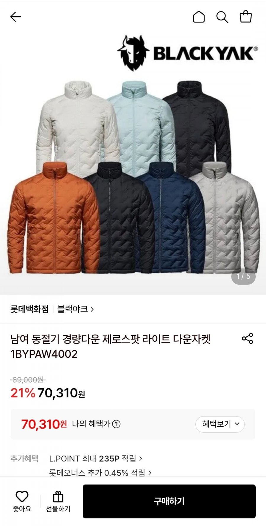 블랙야크 경량 다운자켓 (70,310원/무료)