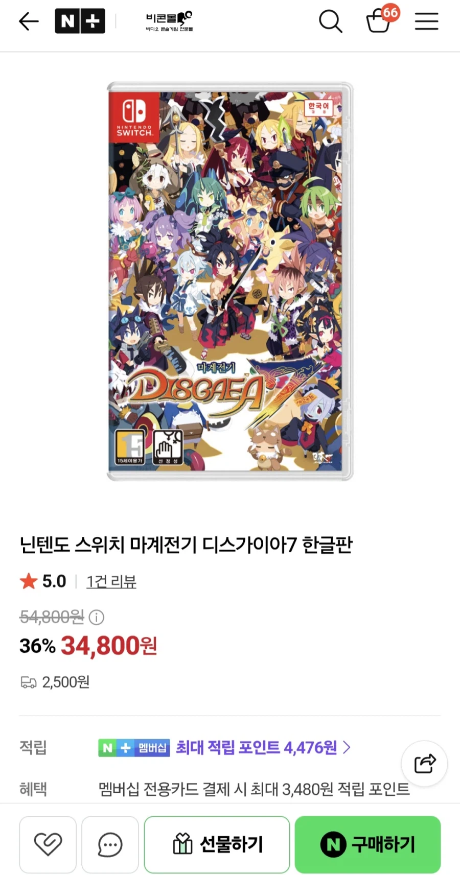 스위치 마계전기 디스가이아7(34,800/2,500)