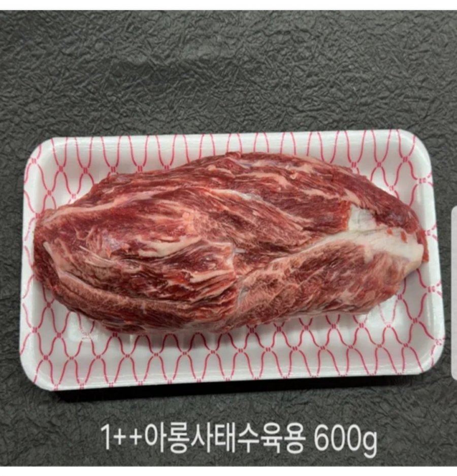 투플러스 한우 아롱사태 (수육용) 1.2kg (51,870원/무료배송)