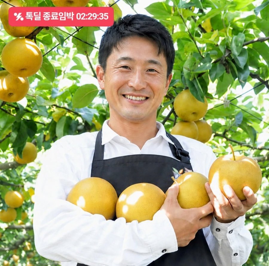 26년 가정용 나주배 5kg (11,900원 / 무료)