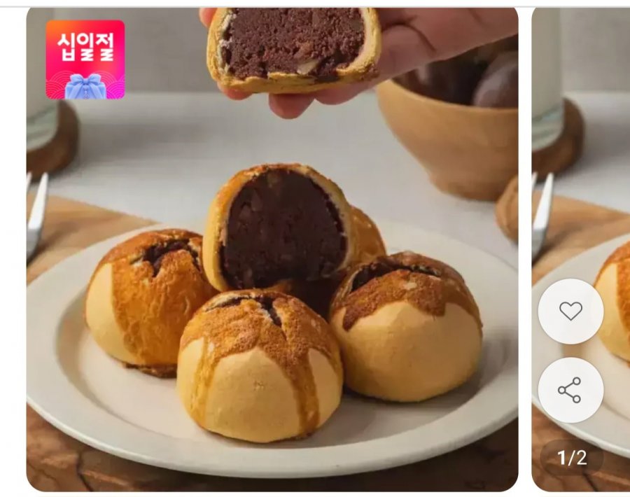 베비에르 제과명장 마왕파이 4종 8개입 (10,800원/무료)