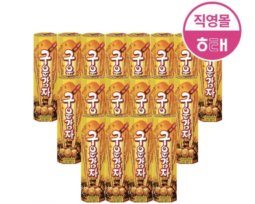 [카카오 톡딜] 구운감자 24g 18개, 구운 계란 대란 30개, 계란 찜기