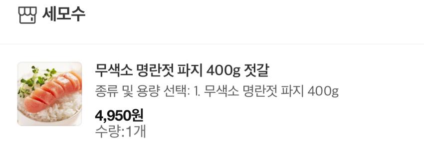 카카오 [톡딜] 50%쿠폰 최대 5,000원