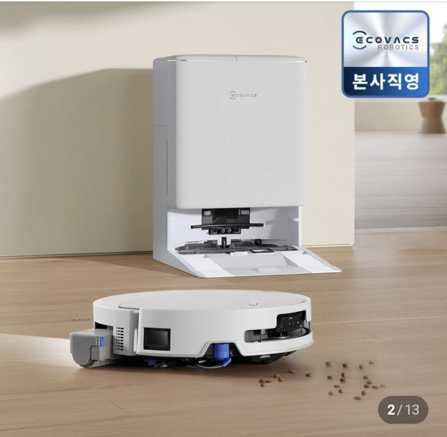 에코백스 T90 물걸레로봇청소기 (854,050원/무료)