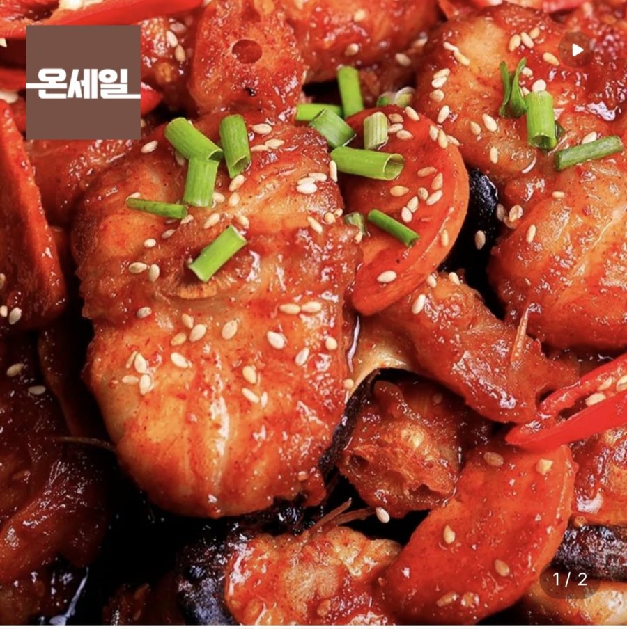 아귀불고기 (아귀1000g + 특제소스) (13,940원/무료)