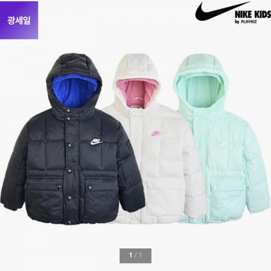 나이키키즈 덕다운 패딩 (86,160원/무료)