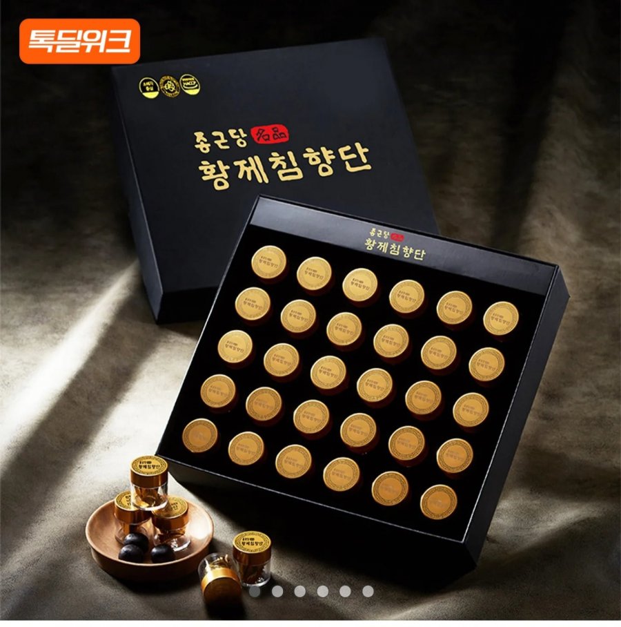 종근당 황제 침향단 30환 (29,600원/무료)