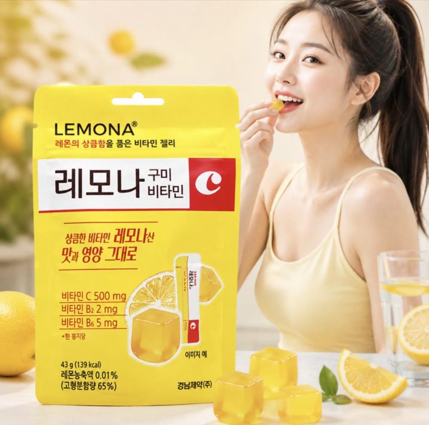 경남제약/레모나 구미 비타젤리 1봉 790원(체험딜 무배)