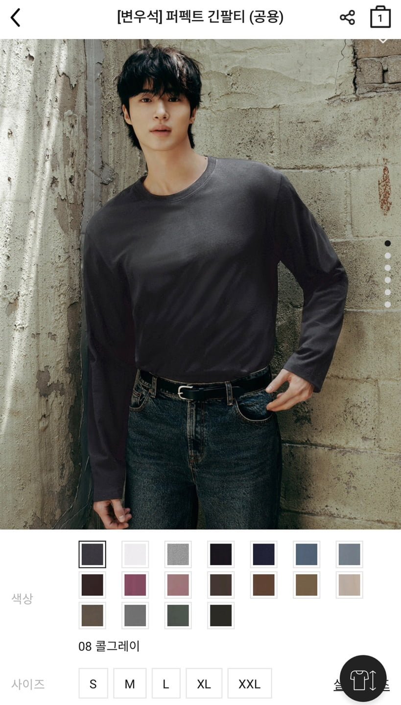 퍼펙트 긴팔티 (9,900원/무료)