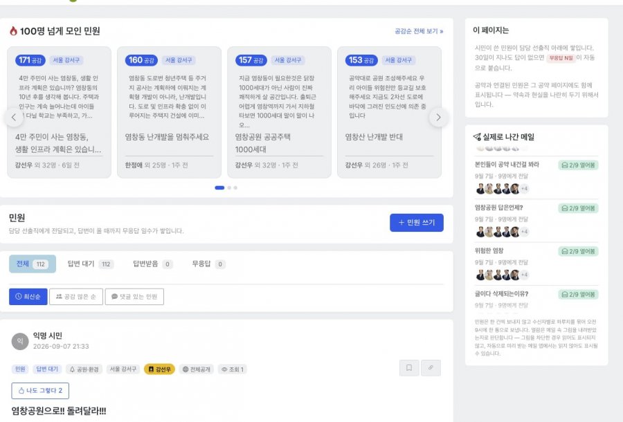 사이트를 하나 만들었습니다.7