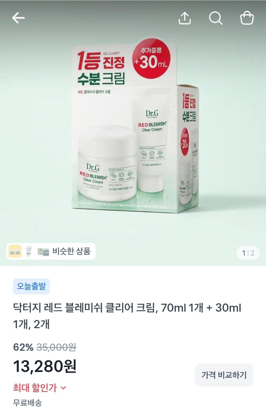 닥터지 레드 블레미쉬 클리어 크림 70ml + 30ml,13,280원