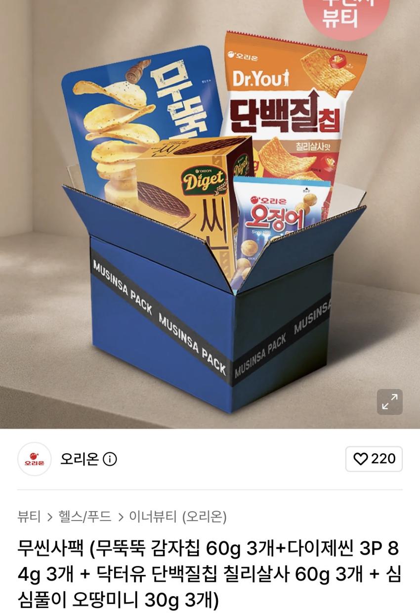 오리온 무씬사팩 과자 세트 12,380원