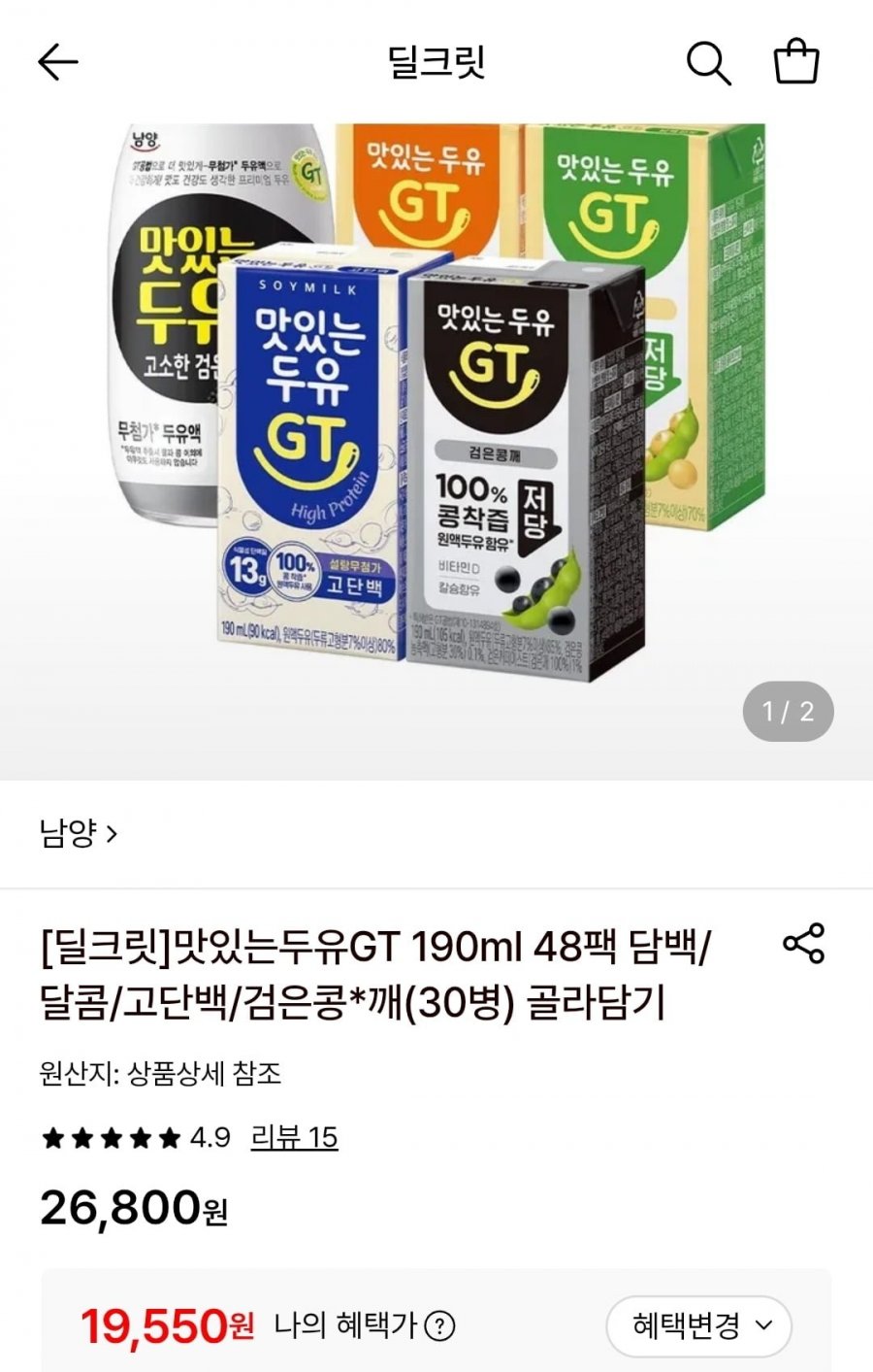 맛있는두유GT 190ml 48팩 (19,550원/무료)