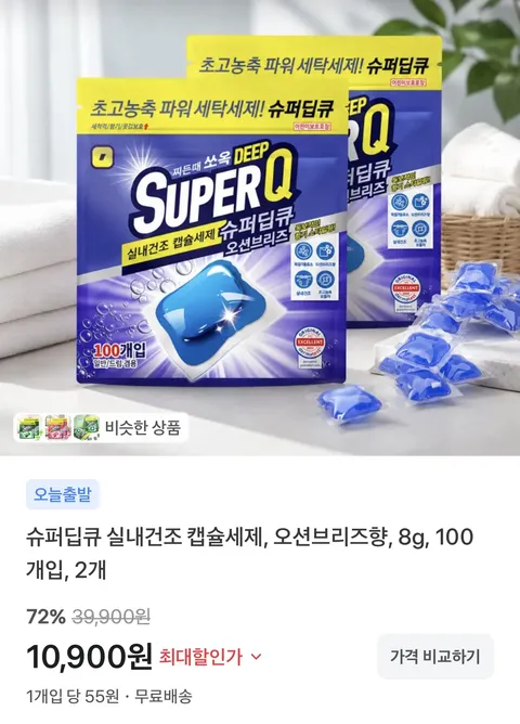 슈퍼딥큐 캡슐세제 오션브리즈 200개입 10,900원/무료