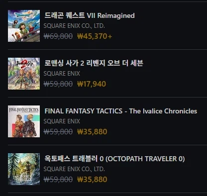 xpa 스퀘어에닉스 게임 세일