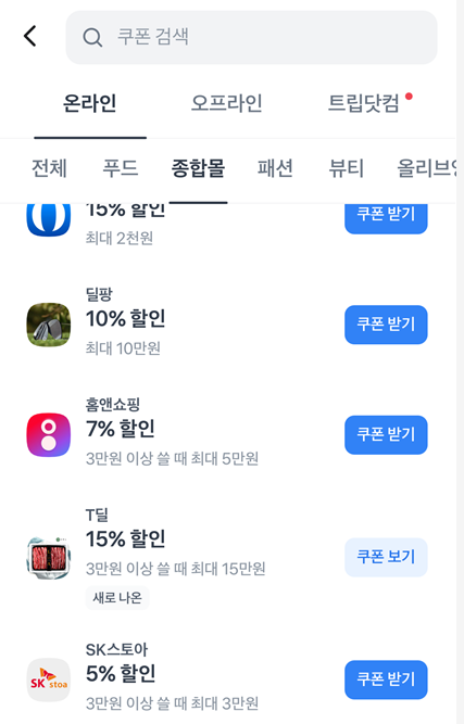 [CJ제일제당] 스팸 선물세트 8K호+쇼핑백 5개 (최종97,640원/무료)