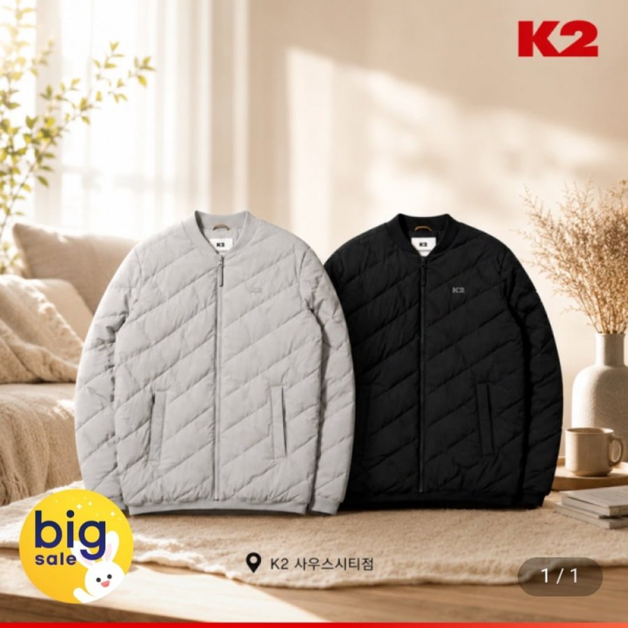 k2 남성 실크스타 구스다운 패딩 (92,240원/무료)