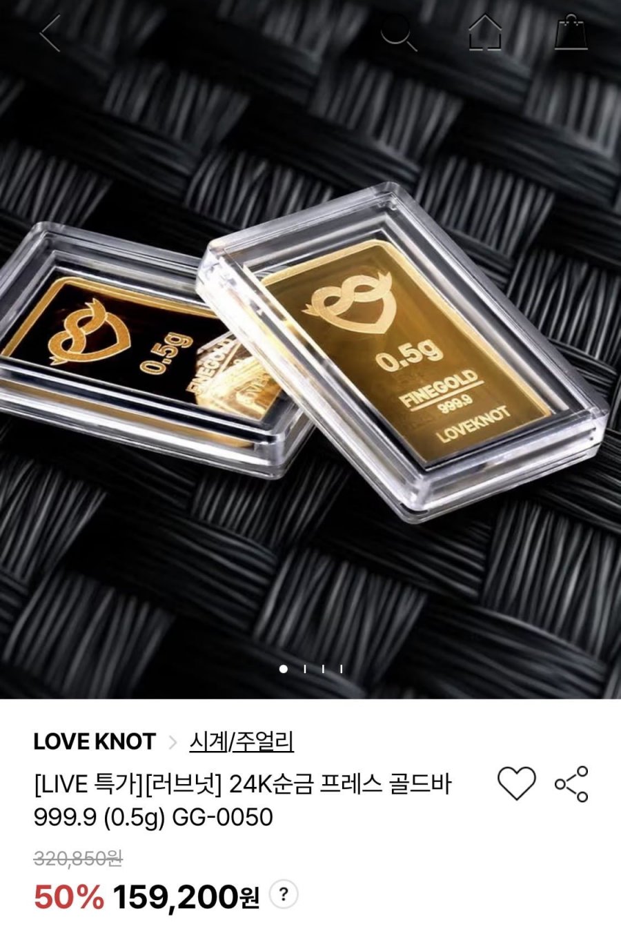 24K순금 프레스 골드바 999.9 (0.5g) (143,280원/무료)
