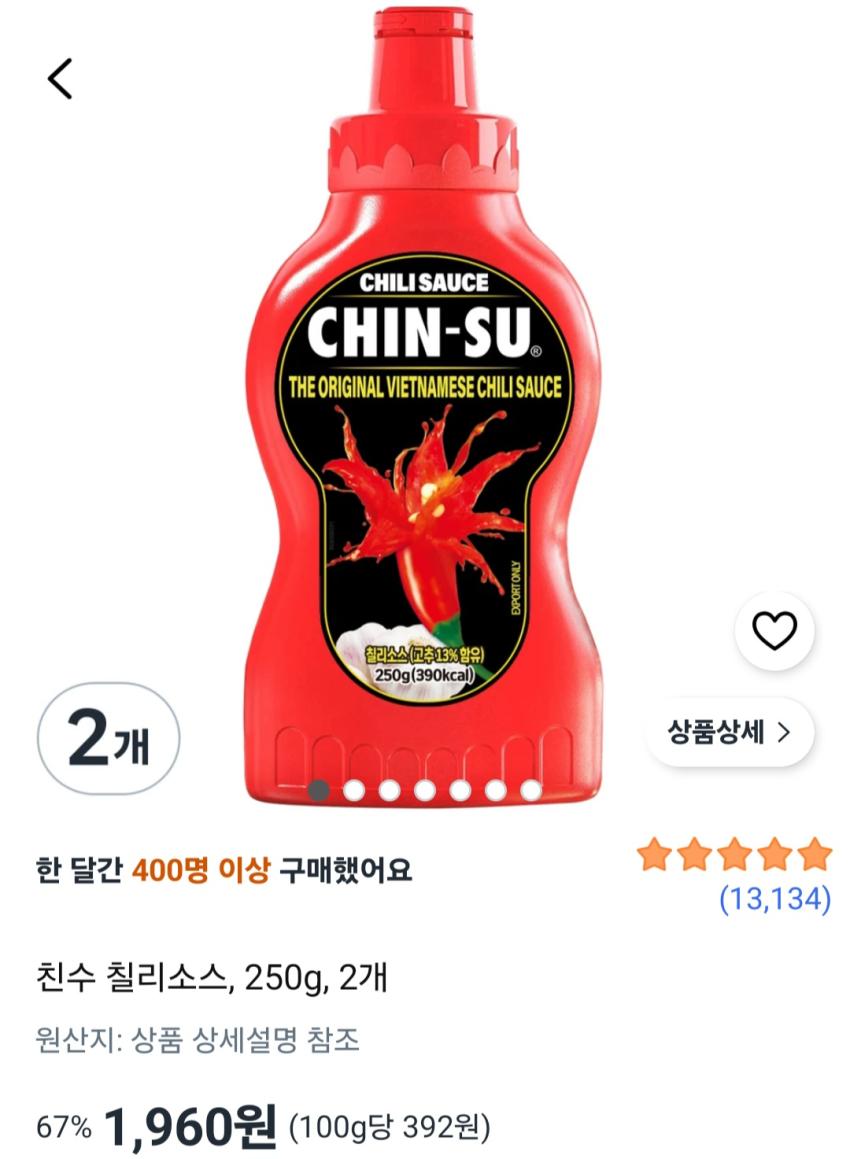 친수 칠리소스, 250g, 2개 1,960원