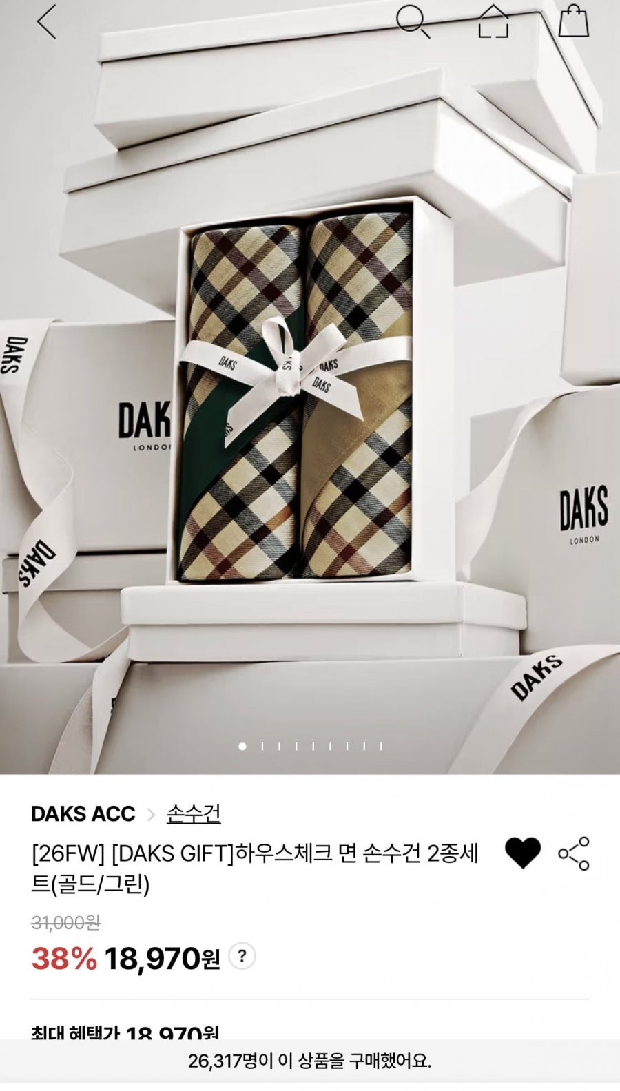 26FW 닥스 손수건 2종세트 (선물포장가능) (18,970원/3,000원)