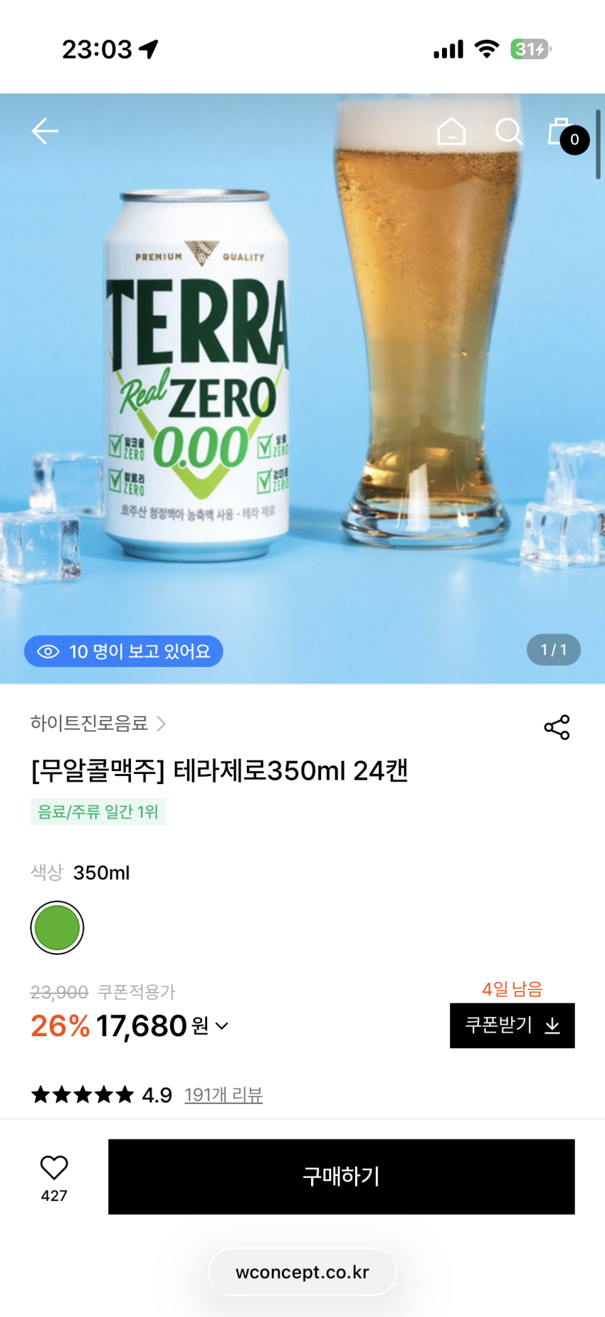 테라 0.00 350ml 24캔 17680원