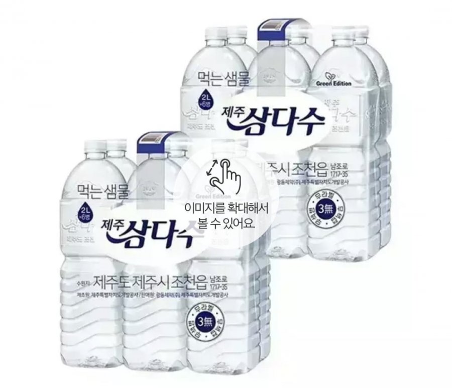 삼다수 2L 24개 (T멤 17,700원/무료)