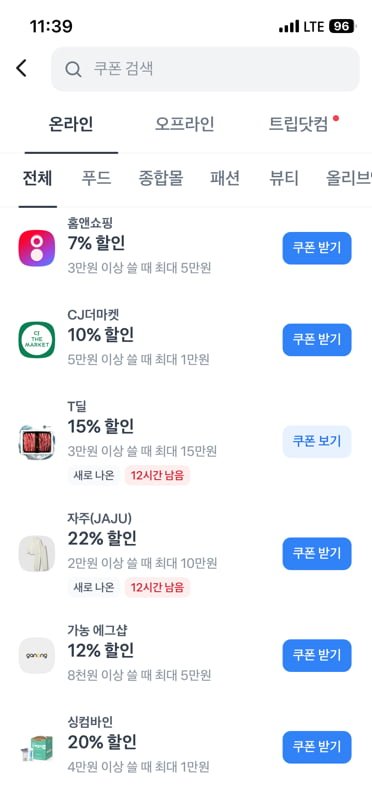 [동계농협] 26년 햅쌀 진옥 무량쌀 상 등급(10kg1봉) (최종28,807원/무료)