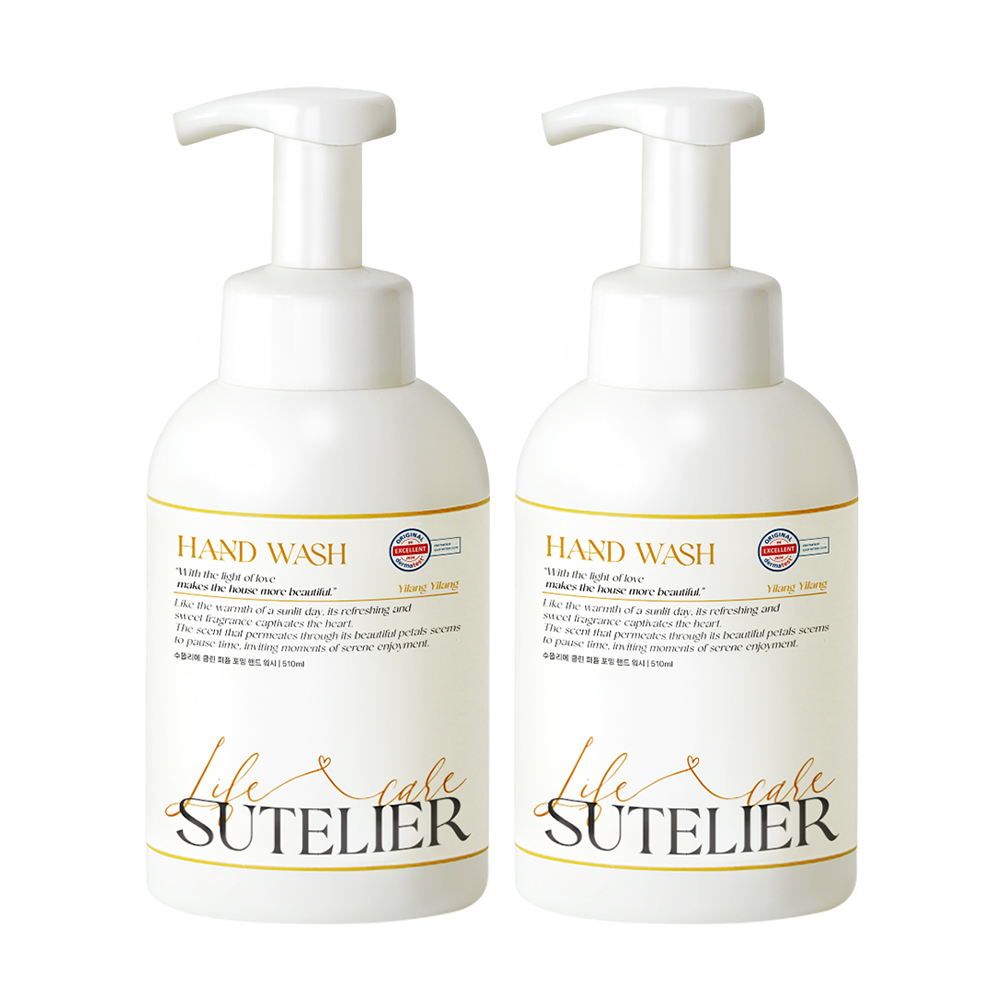 역대급특가 수뜰리에 클린 퍼퓸 포밍 핸드 워시 일랑일랑향 510ml X2개 외 물티슈, 생수 등 (2,490원 외 /무료배송)
