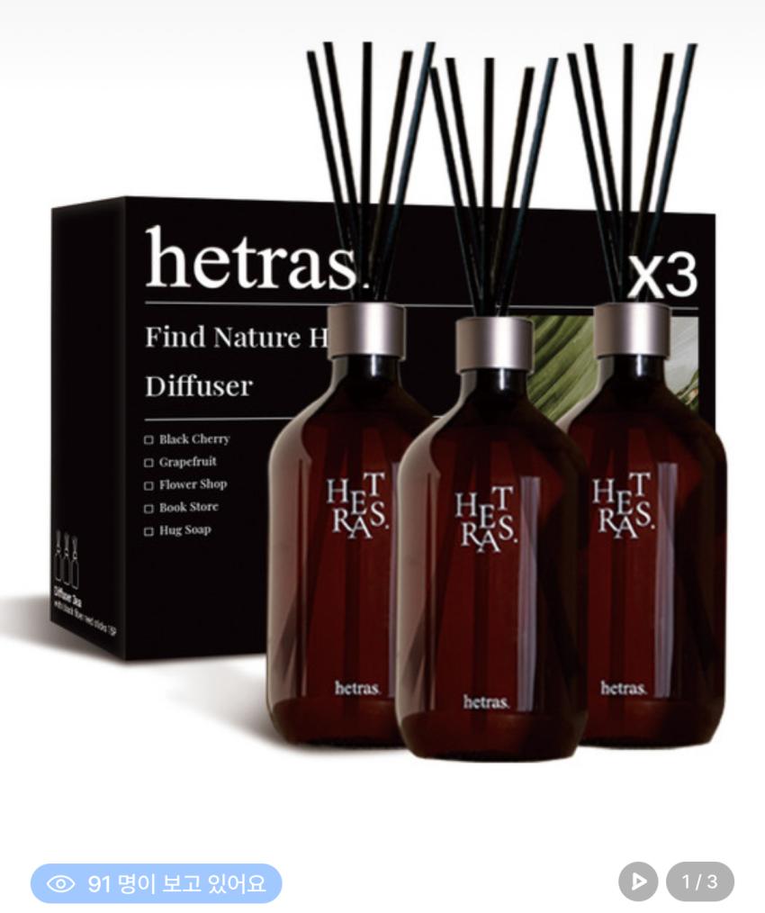 헤트라스 프리미엄 디퓨저 500ml 3ea 15종 23220원