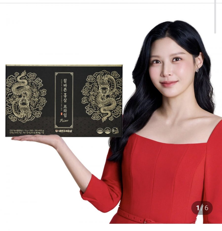 쪼민 참바른홍삼 프라임 60포 선물세트 (79,000원/유료)