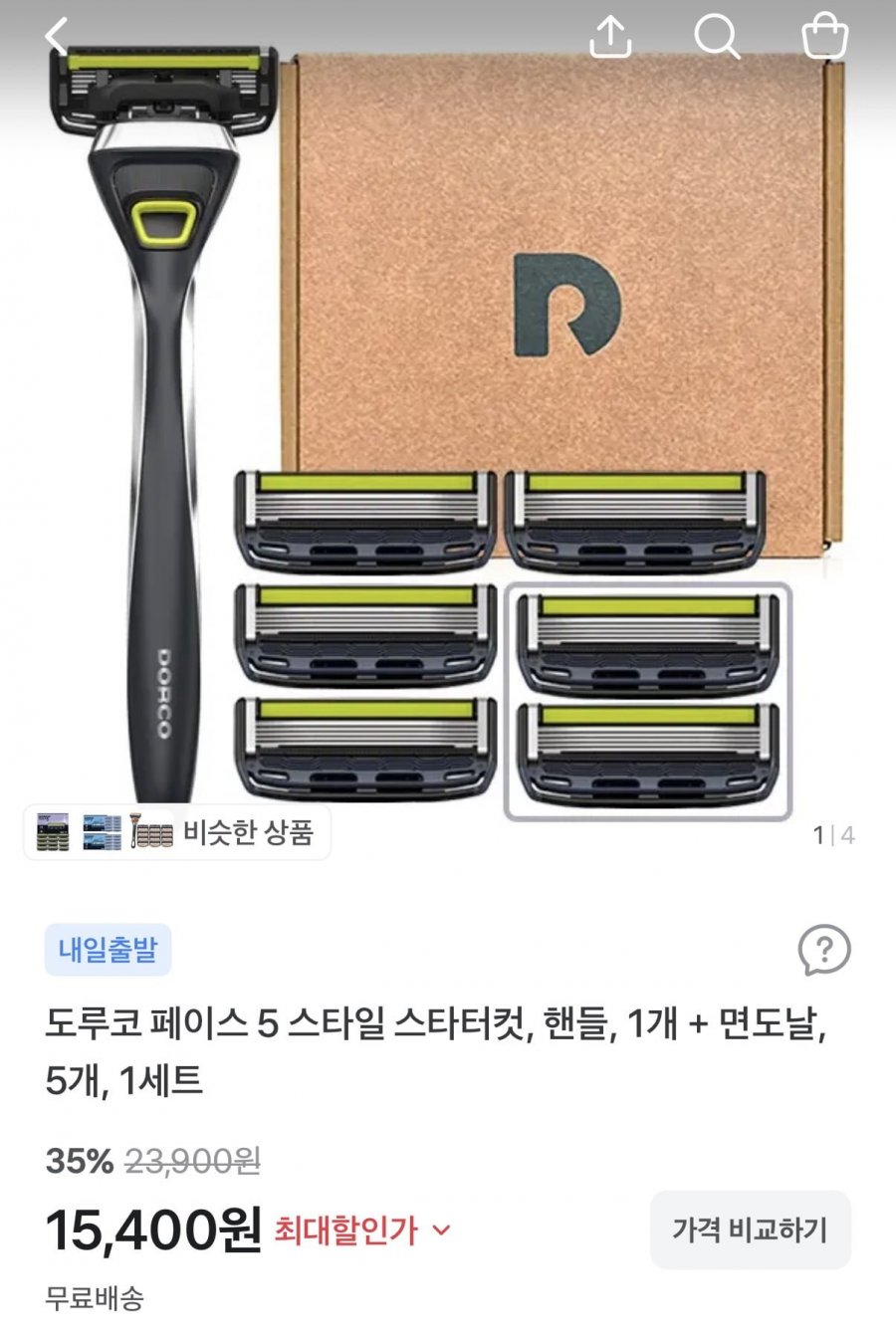 도루코 페이스5 스타일 스타터킷(기+날5입)+날2입증정 (15,400원/무료)