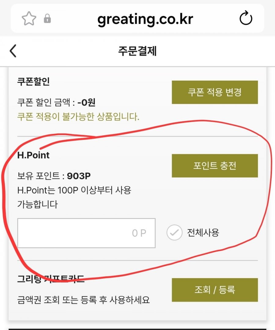 목우촌 주부9단 살코기햄 1kg 2개 2세트 외(28,000원/무료)