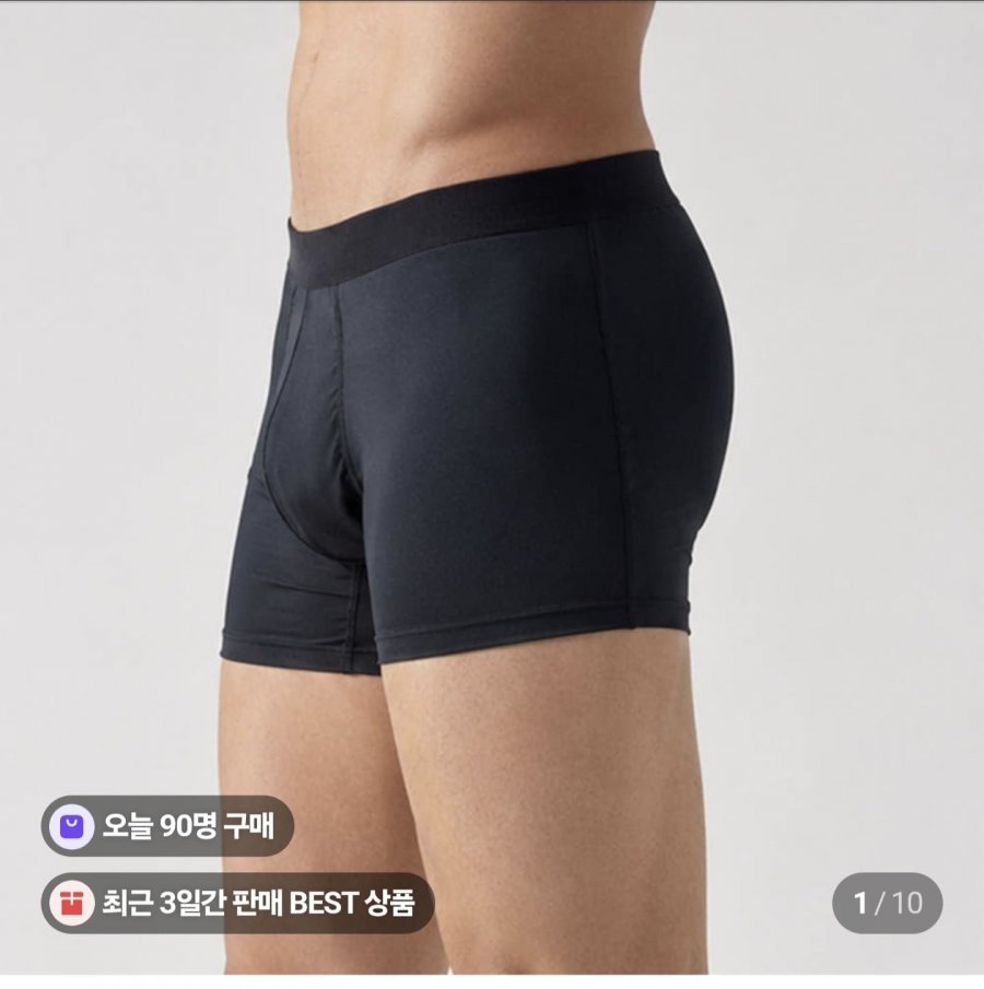 드로즈팬티 3장 (5,500원/무료)