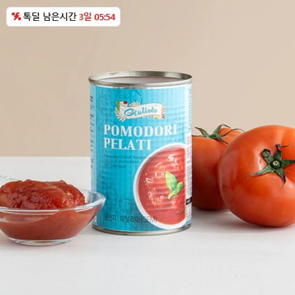 줄리에타 토마토홀 400g 10캔 (8,900원/무료배송)
