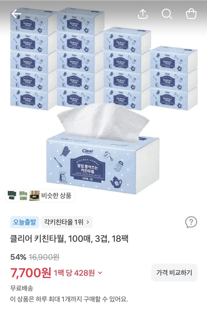 클리어 키친타월 100매, 18팩 7,700원
