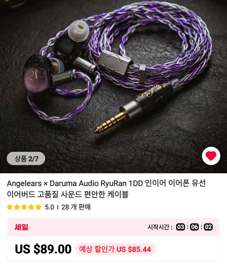 이어폰 등등 가격다양