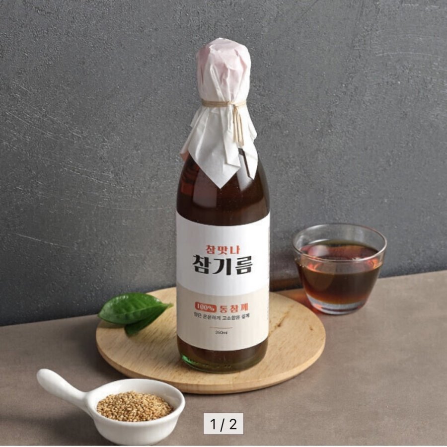 참맛나 참기름 350ml x 2병 (13,490원/무료)