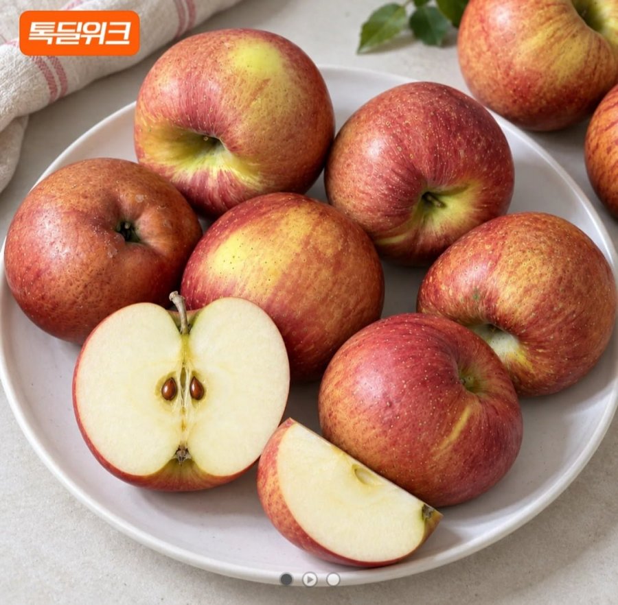 안동 홍로사과 3kg 중대과 (17,790원 / 무배)