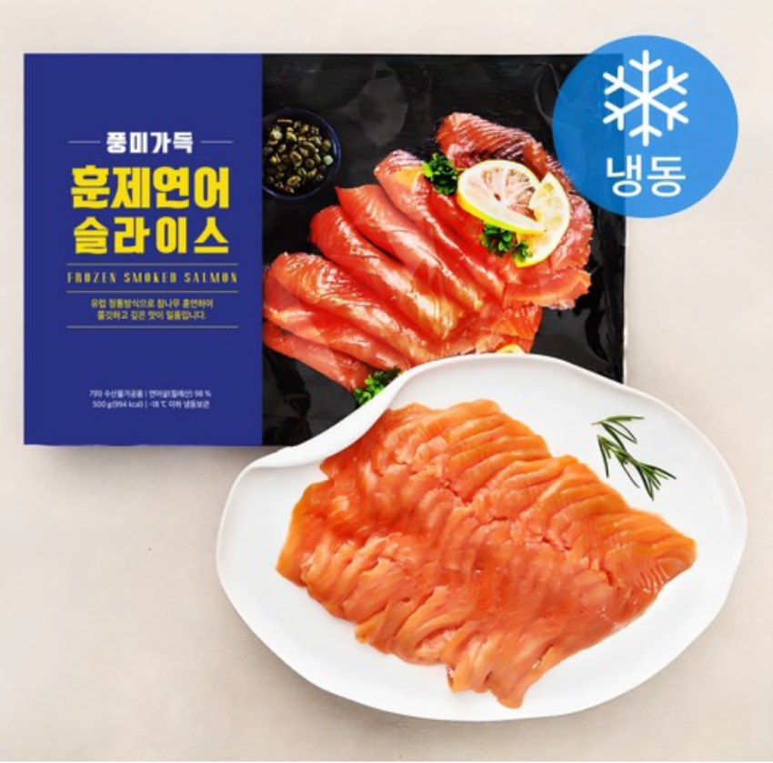 훈제연어 슬라이스 500g 14,990원