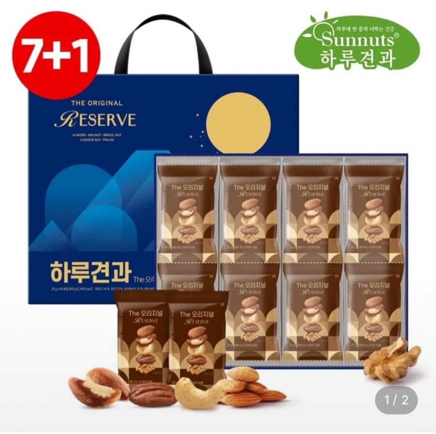하루견과 The 오리지널리저브40입세트 (27,900원/무료)