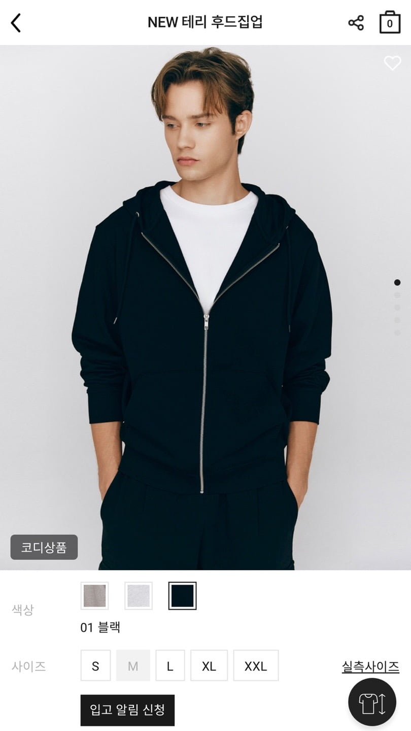 지오다노 테리 후드 집업 (26,500원/무배)