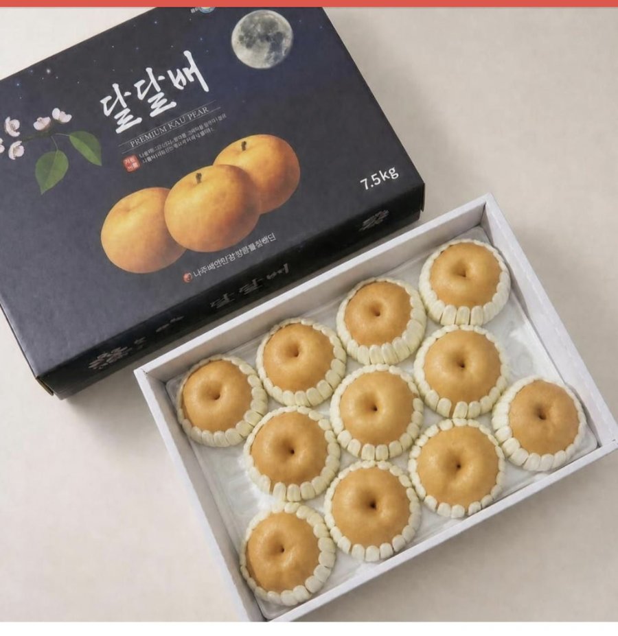 26년산 햇배 신고배 7.5kg (29,920원/무료)