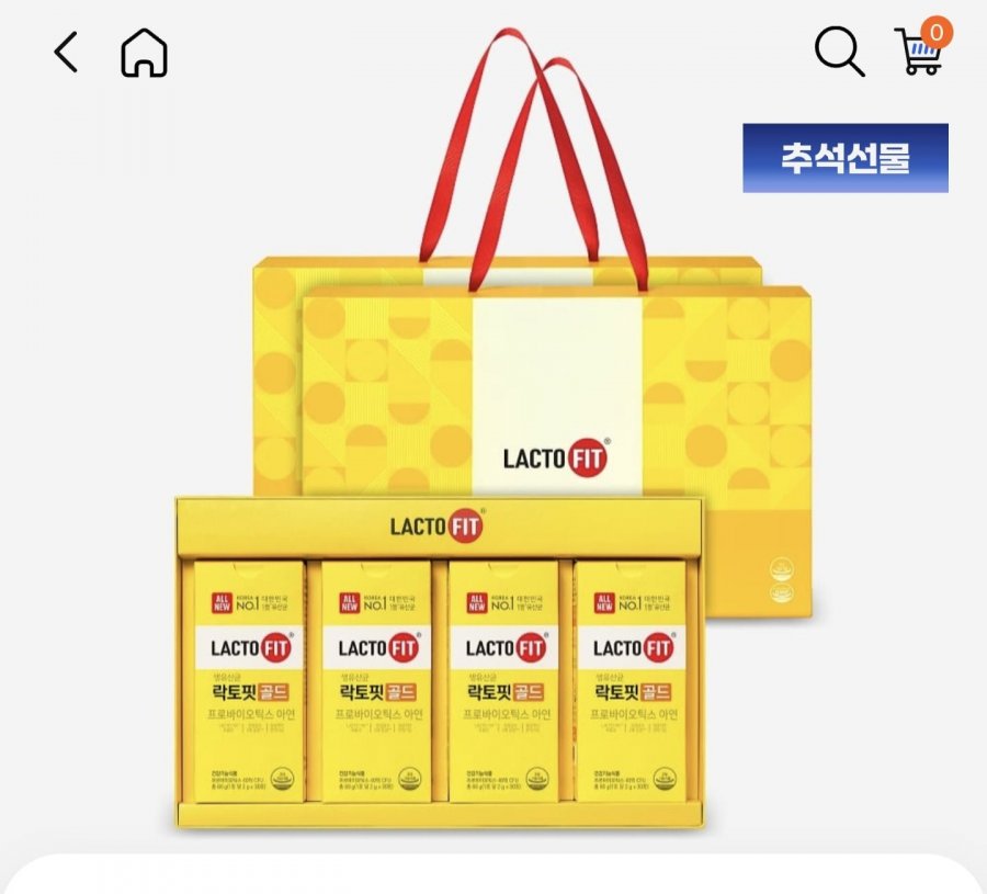 락토핏골드 선물세트+쇼핑백 2세트 (35,108원/무료)